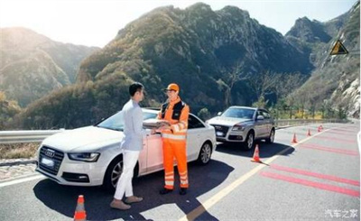 竹山商洛道路救援